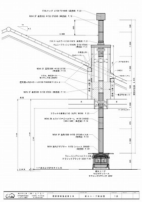 薪ストーブ図面 薪ストーブ設置工事 薪ストーブ 暖炉 愛媛 高知 香川 徳島 ムーミー Mu Mi 薪ストーブ図面 薪ストーブ設置工事 薪ストーブ 暖炉 愛媛 高知 香川 徳島 ムーミー Mu Mi